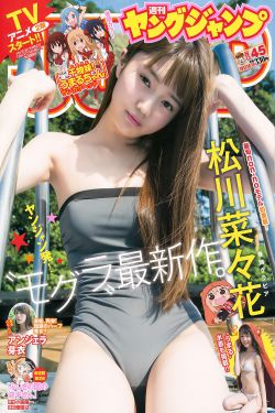 渚琴美