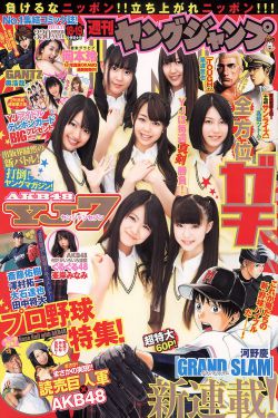 秋之回忆7攻略